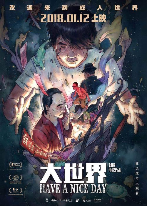 买假福音派神学院毕业证