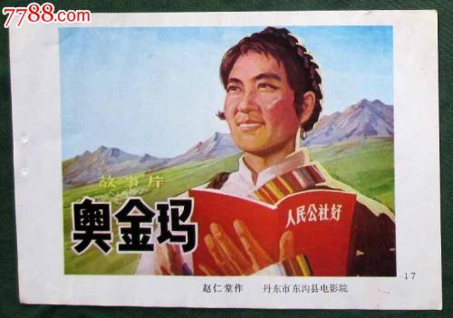 美国苹果购买无法完成